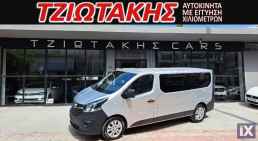 Opel  VIVARO L2H1ΚΛΟΥΒΑ 3 ΚΑΘΙΣΜΑΤΑ  '19